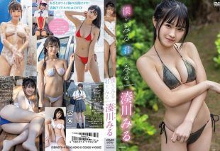 [TSDS-42714] Miru Minatogawa  – Look At Me, Look At You