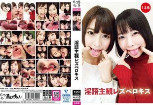 [EVIS-525] Dirty talk subjective lesbian deep kissing