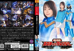[SPSE-033] Mystic Ranger: Akana Ito