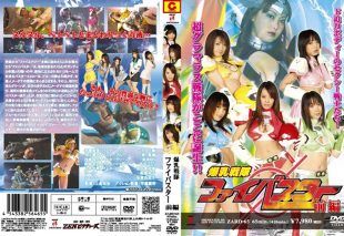 [ZARD-65] Fi-Buster [First Part]