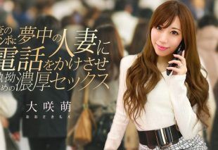 [120425-001-CARIB] Moe Osaki