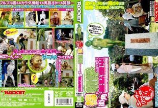 [RCT-126] Nakedly becoming a statue in a street corner shameful exposure