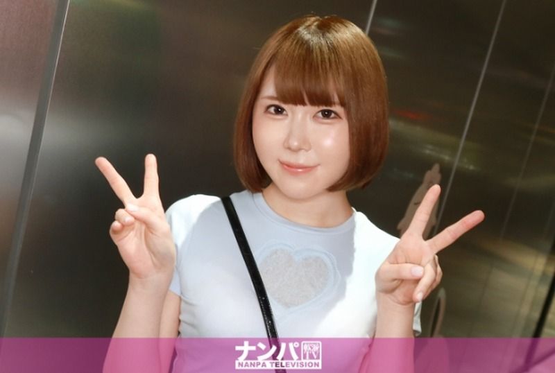 [200GANA-3308] Warning: Perverse Content!! A small, energetic girl with an anime voice answers naughty questions and ends up getting it on! Seriously softcore, first shoot. 2241