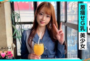 [420ERK-092] Yua-chan (26) Amateur Hookup: Ero-Kyun, Beautiful Girl, Innocent, Big Breasts, Hairless, Cosplay, Amateur Filming, Documentary