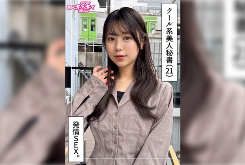 [420HOI-376] “21-Year-Old Itsuha’s Amateur Adventure Z: A Documentary of Amateur Filming with a Beautiful, Slender Secretary – Featuring a Seductive Submissive, Gushing, and Facial Scenes.”