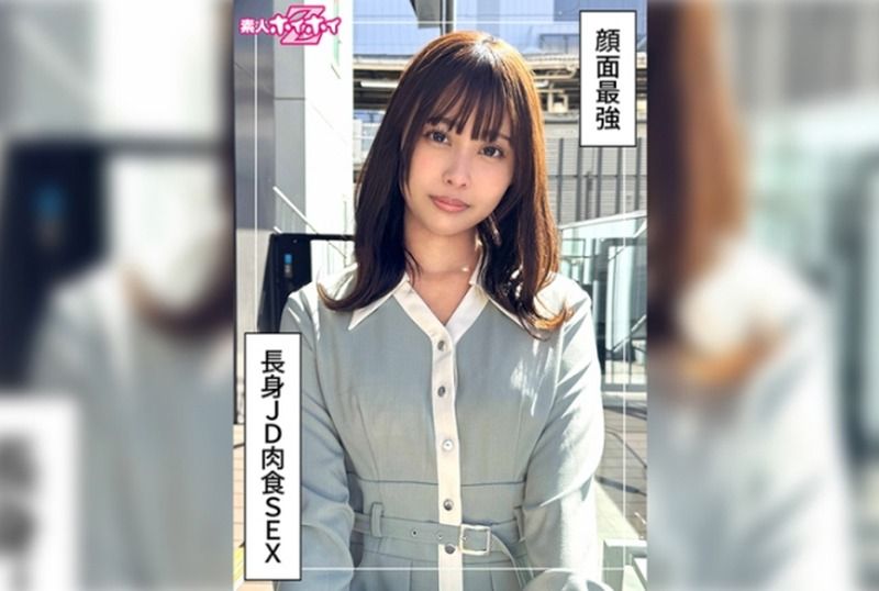 [420HOI-378] Natsumi (20) Amateur Hookup Z: Amateur Documentary, Amateur Filming, Beautiful Girl, Elegant, Tall, Slender, Curvy, Squirt, Facial.