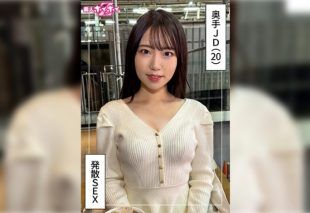 [420HOI-379] Title: Nao (20) Amateur Hookup Z: Amateur Documentary, Amateur Filming, Beautiful Girl, Gorgeous Breasts, Fair Skin, Slender, Curvy, Vibrator, Masturbation, College Girl, Cowgirl Position, Facial.