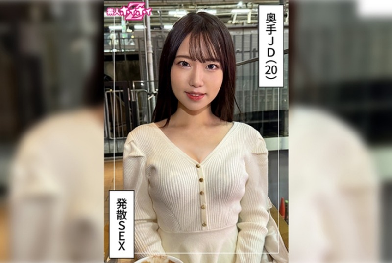 [420HOI-379] Title: Nao (20) Amateur Hookup Z: Amateur Documentary, Amateur Filming, Beautiful Girl, Gorgeous Breasts, Fair Skin, Slender, Curvy, Vibrator, Masturbation, College Girl, Cowgirl Position, Facial.