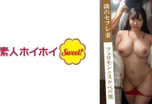 [538MARH-022] Kurumin