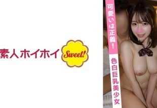 [538SWEET-043] Harunyan (19)