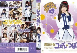 [HITMA-113] Magical girl cosplay Tsubomi