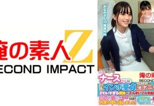 [765ORECS-446] I was taken care of by a very gentle, angelic nurse while I struggled with my foreskin, impotence, and virginity! I came inside her multiple times until I was empty! Featuring shy, inexperienced nurses Riko and Minami.