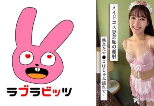 [770RABI-046] “Wild Sex with a Beautiful Married Woman in Cosplay!”