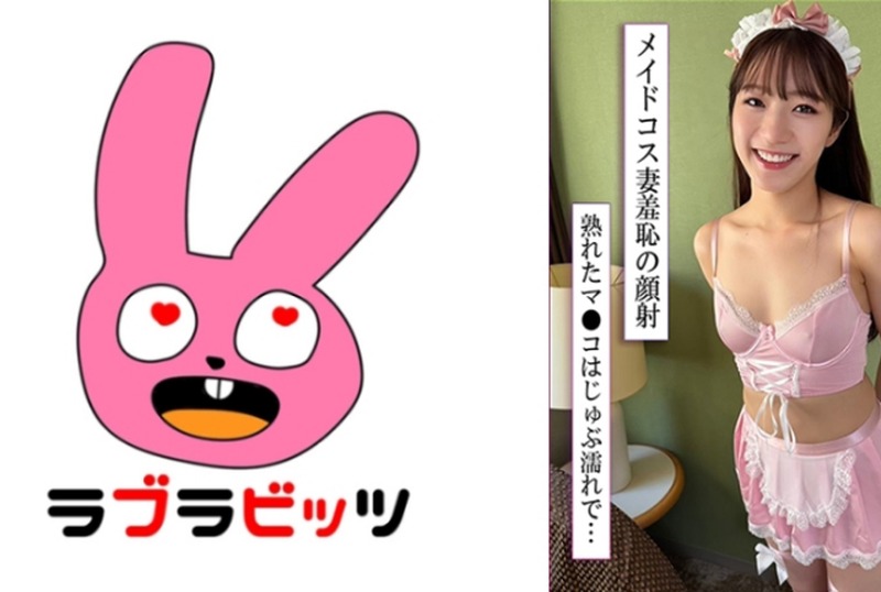 [770RABI-046] “Wild Sex with a Beautiful Married Woman in Cosplay!”