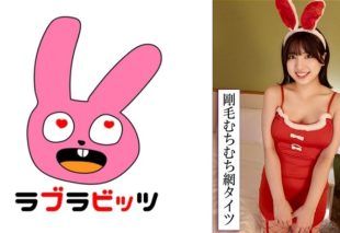 [770RABI-050] “Thigh-High Stockings and a Curvy Body: Deviant Cosplay Affair!”