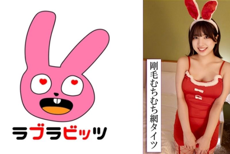 [770RABI-050] “Thigh-High Stockings and a Curvy Body: Deviant Cosplay Affair!”