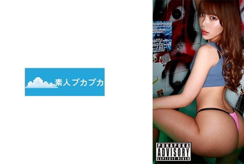 [826PKPK-110] Title: Hinata