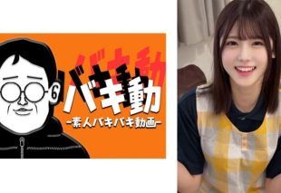 [844SBKD-049] Title: Akari-san