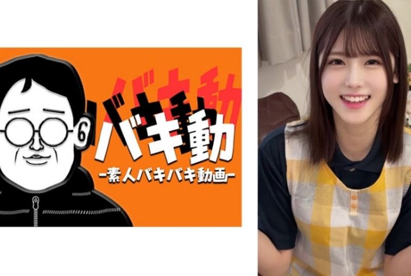 [844SBKD-049] Title: Akari-san