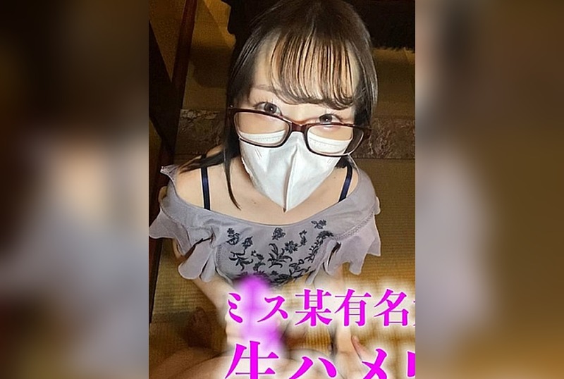 [FC2-PPV-4816822] First Time/Face Revealed: Raw Sex and Creampie with Miss from a Famous University