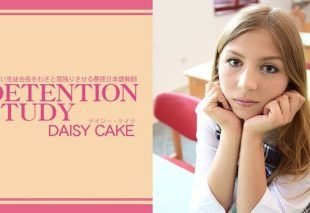 [HEYZO-3775] DETENTION STUDY : Daisy Cake