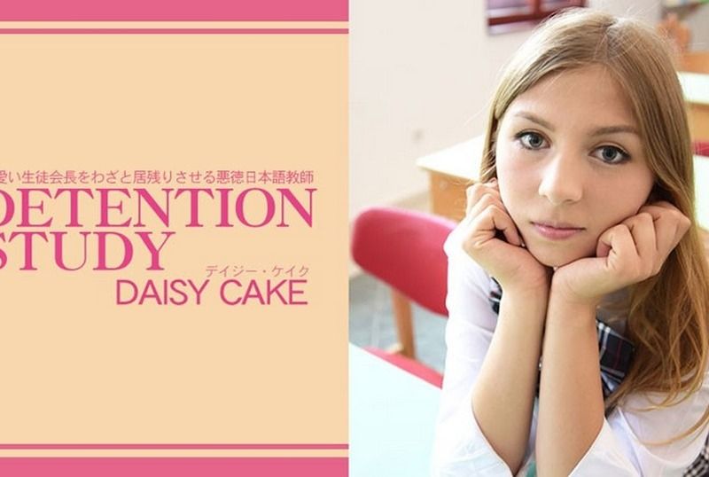 [HEYZO-3775] DETENTION STUDY : Daisy Cake