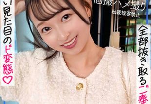 [MFCS-190] Tsubomi’s Moon Force 2nd