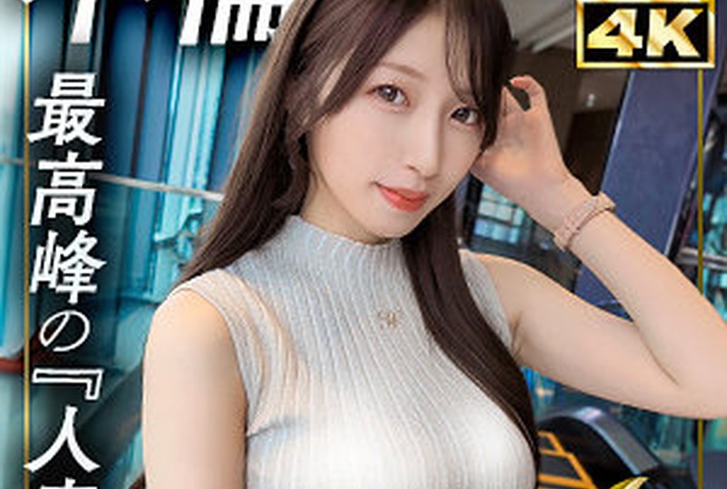 [MFCW-063] Akane’s Moon Force Wife