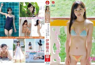 [SBVB-0004] Yui Ito  – You’re Always by My Side