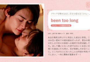 [SILK-1952] Title: It’s Been Too Long