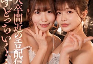 [SIMP-010] Miyu & Rin: Amateur Pussy Exhibition