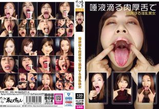 [EVIS-501] A lewd beauty provocatively teases with a thick, drooling tongue