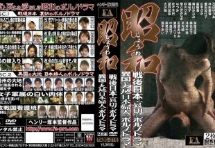 [FABS-015] Showa: Poignant Porn Drama of Postwar Japan / Japanese Women’s Porn Drama on Foreign Soil