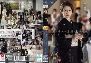 [ROE-430] While witnessing my daughter’s happiness… The mother raped by her son-in-law at the wedding reception Tomoda Maki