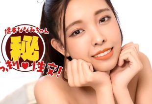 [010826_001-1PON] Nanami Hashimoto! Secret prank sex!