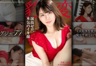 [259LUXU-1866] Zero acting: She looks prim and proper, but she’s a super lewd wife inside. A married beauty in her early 30s goes wild with another man’s cock, her secret orgasm faces hidden from her husband. Adultery sex. Luxury TV 1858