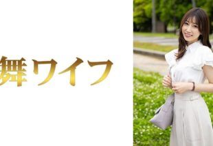 [292MY-1023] Haruno Ai 1