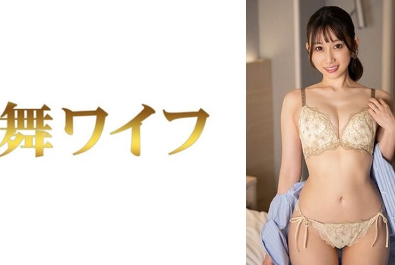 [292MY-1024] Haruno Ai 2