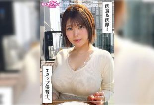 [420HOI-382] Yukimi (27) Amateur Hoihoy Z: Amateur Documentary, Amateur Filming, Big Breasts, Chubby, Masturbation, Titjob, Squirt, Facial.