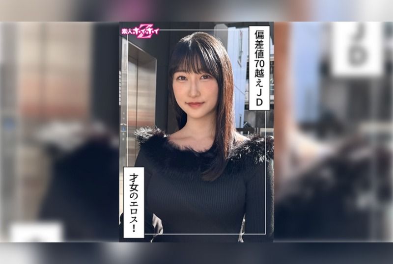 [420HOI-383] Mishiro (24) Amateur Hookup Z: Amateur Documentary, Amateur Filming, Beautiful Girl, Big Breasts, College Girl, Beautiful Butt, Squirt, Facial.