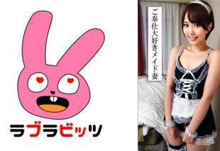 [770RABI-054] “Maids in Cosplay: The Beautiful Wife Who Satisfies Every Desire with Full-Body Licking Sex A Release of Forbidden Desires!”