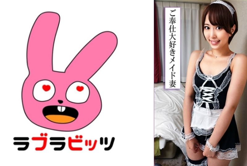 [770RABI-054] “Maids in Cosplay: The Beautiful Wife Who Satisfies Every Desire with Full-Body Licking Sex A Release of Forbidden Desires!”