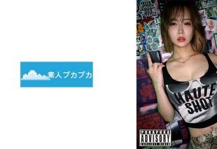 [826PKPK-114] Narumi