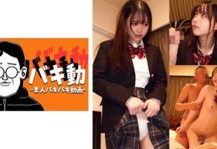 [844SBKD-053] Yui: A Captivating Journey with Yui