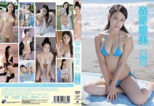 [ENFD-5760] Asami Morino  – Saikai