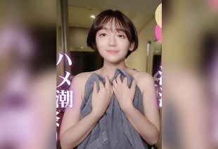 [FC2-PPV-4818901] [Hame Tide] A Refreshing Japanese Beauty with a Short Cut Goes Wild with Intense Squirting in a Whale of a Sex Fest