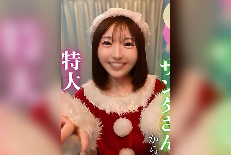 [FC2-PPV-4820319] [2025 Year-End Blockbuster] A Merry Christmas Gift from Santa Madoka, the Unwavering Goddess [4 hours and 25 minutes including bonuses]