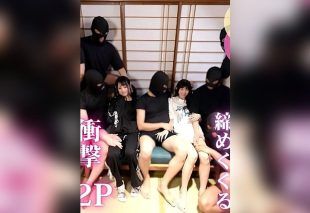 [FC2-PPV-4822807] [Big Orgy] As the final blockbuster of 2025, we present an extravagance beyond limits: A harem orgy with two voluptuous women.