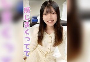 [FC2-PPV-4829913] The overly erotic nursing student, appearing only for money, asked for a condom, but I removed it midway, pounded her big ass, and irresponsibly creampied her, making her climax.