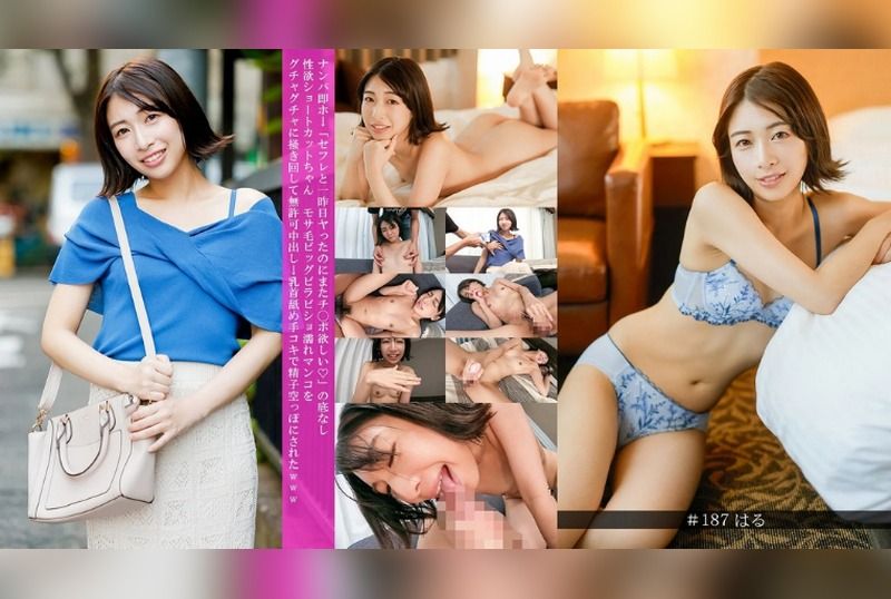 [HNHU-187] “Instant Hookup: ‘I Just Had Sex with My FWB Two Days Ago, But I Want More!’ Insatiable Girl with Wild Hair Gets Her Soaked Pussy Ruined with Unprotected Creampie, Then Cleans Me Out with Nipple Licking and Handjob!”